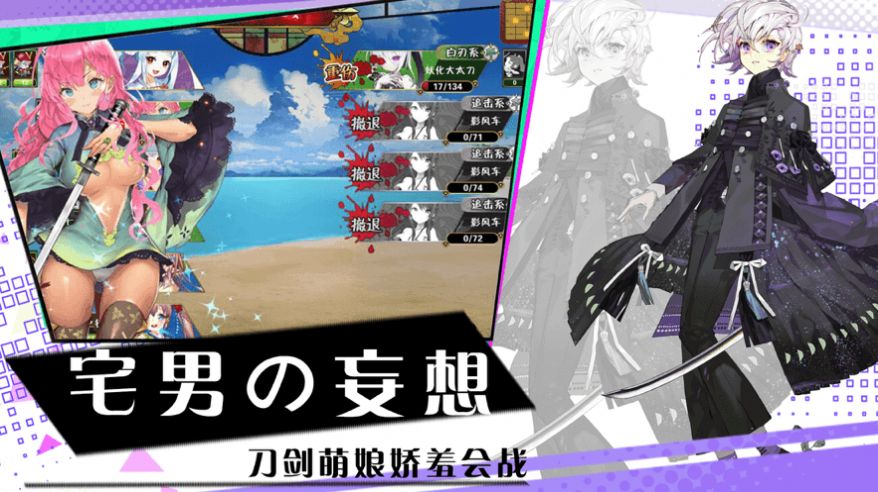 代号射手座手游官方测试版