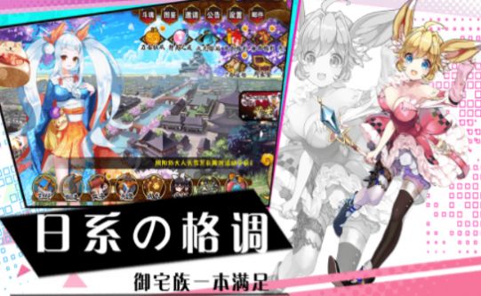 代号射手座手游官方测试版