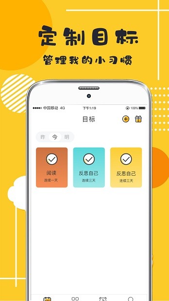 学习打卡最新版