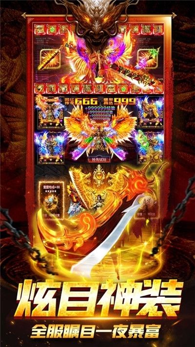 热血虎卫全套源码单机版公益服图片1