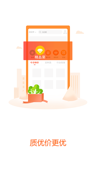 淘大集官方版