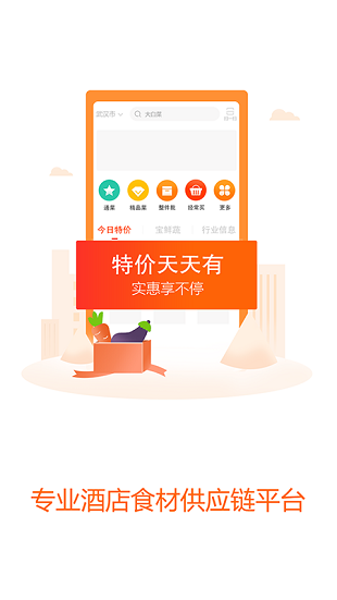 淘大集官方版