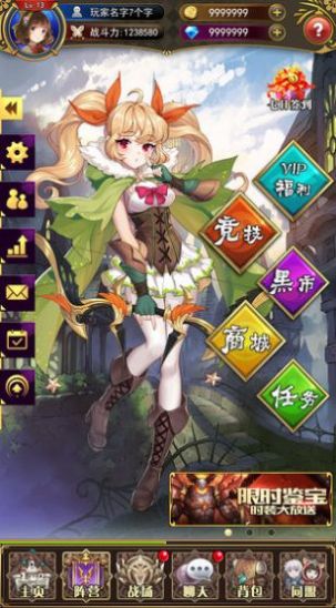 代号金牛座手游官方版