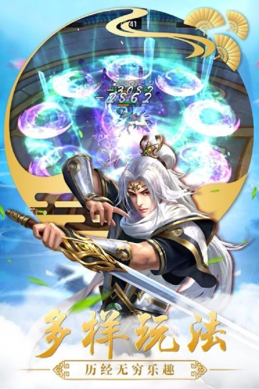 双修美人闯江湖1.7.8版本生孩子最新版图片1