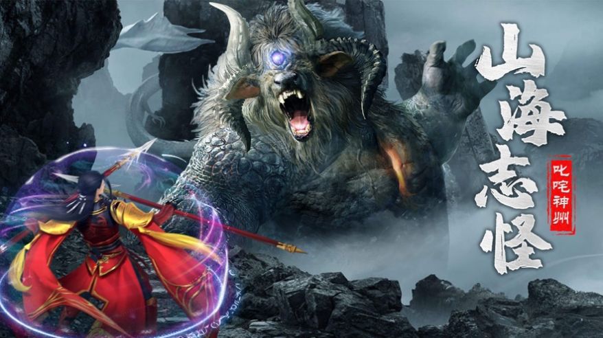 八荒伏龙录手游官方最新版