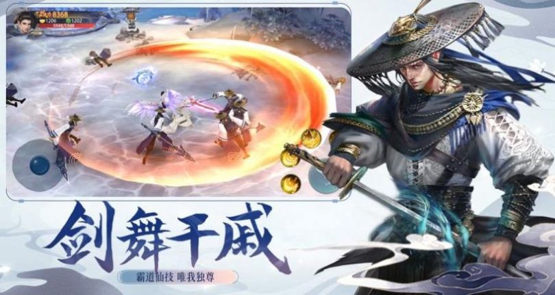 大主宰之古风情缘手游官方版图片2