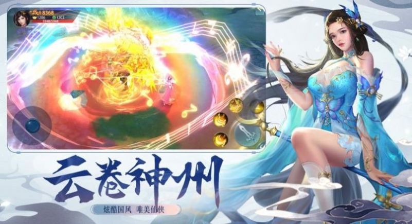 大主宰之古风情缘手游官方版