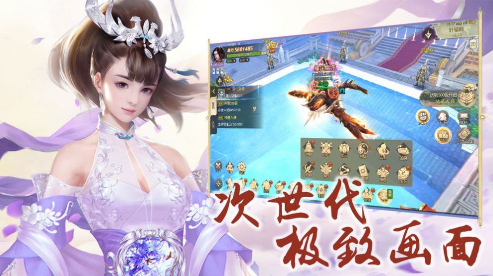 幻世青云录手游官方版