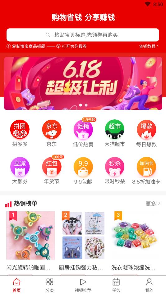 为你官方版