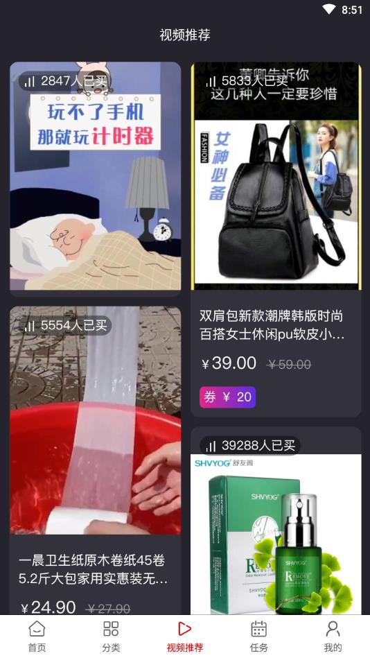 网购大街