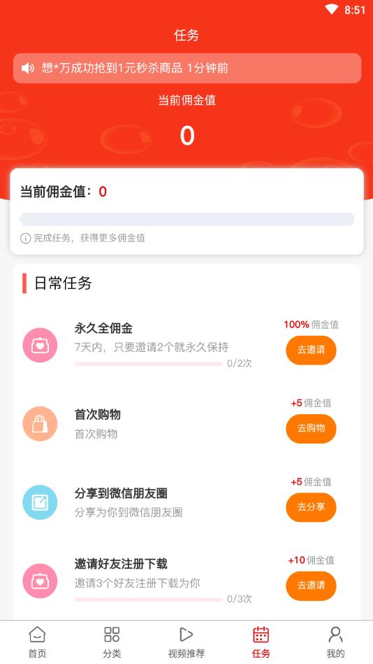 网购大街
