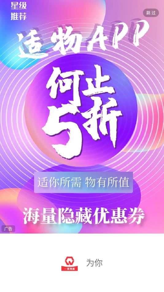 网购大街
