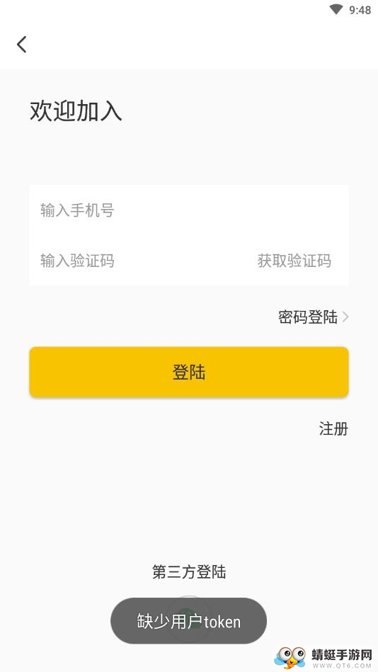 迷思熊汽车