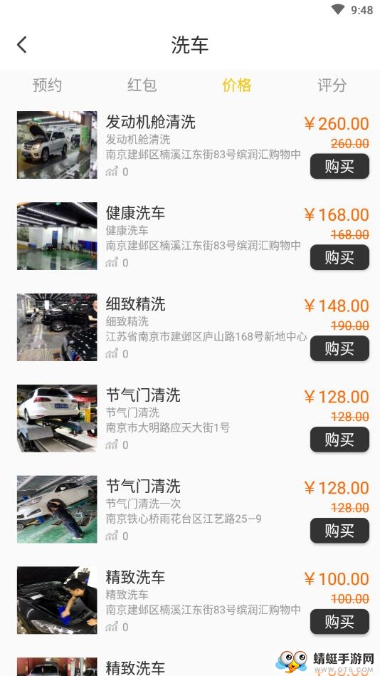 迷思熊汽车