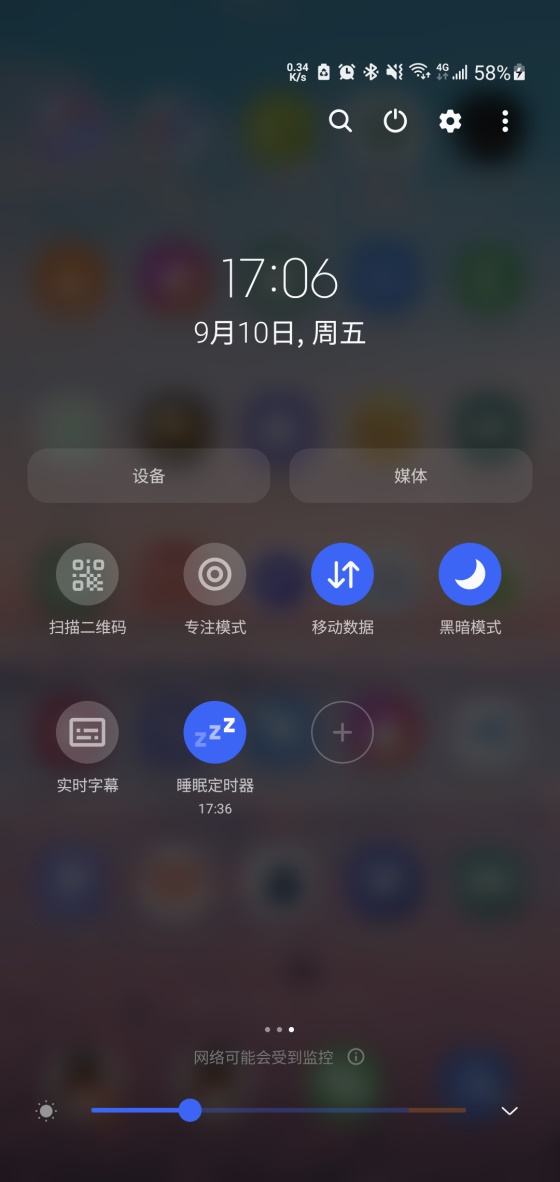 睡眠定时器app