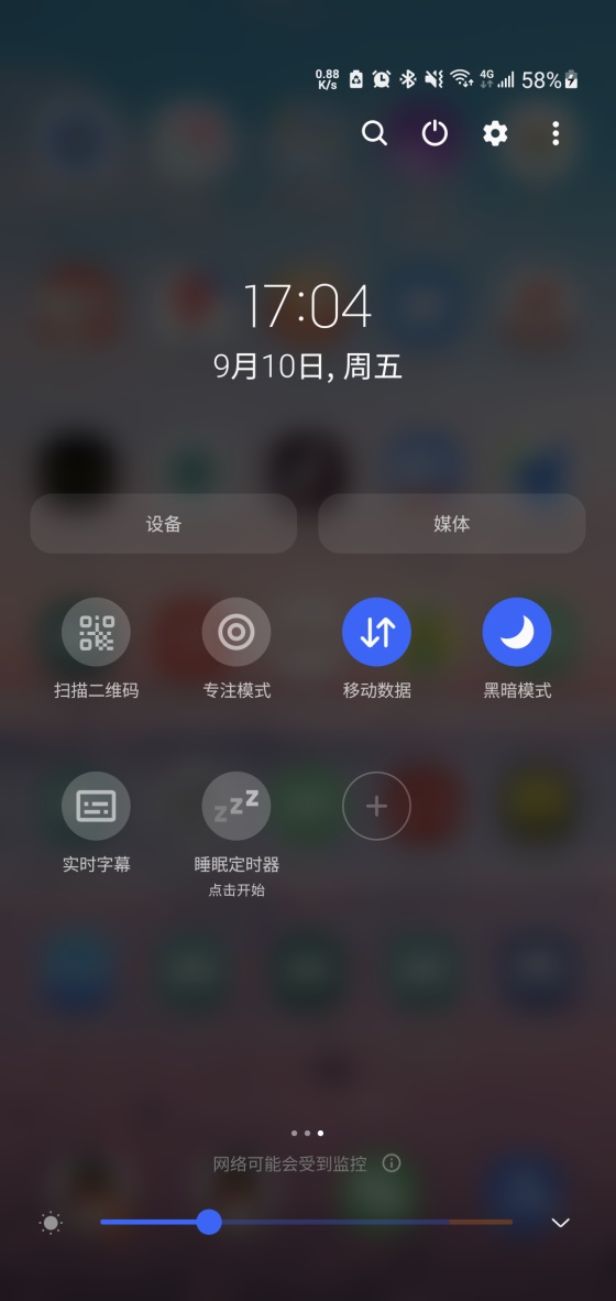 睡眠定时器