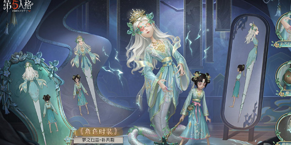 第五人格COA全球总决赛冠军时装怎么获得 DOU5战队专属时装获取方法[多图]图片3