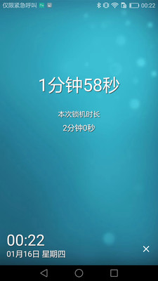日期倒计时插件