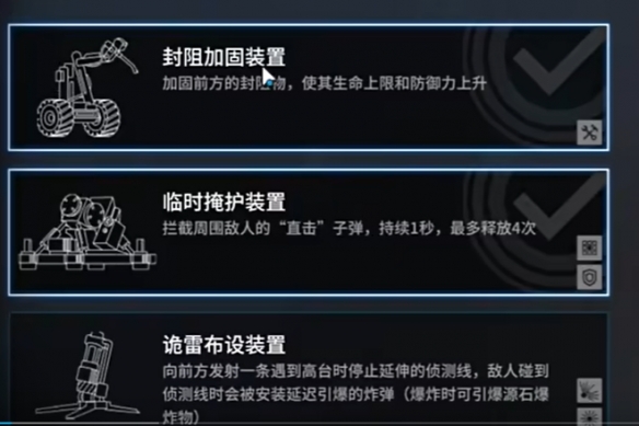 明日方舟CR-8一跃而上挂机攻略 CR-8一跃而上挂机阵容打法推荐[多图]图片2