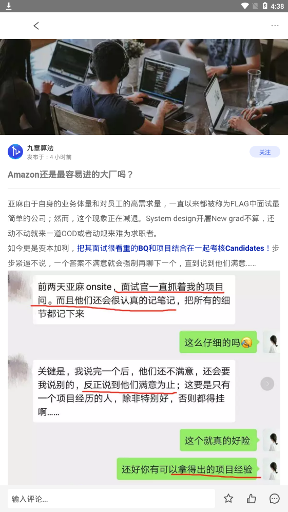 九章算法
