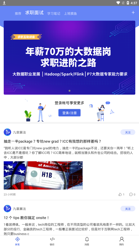 九章算法