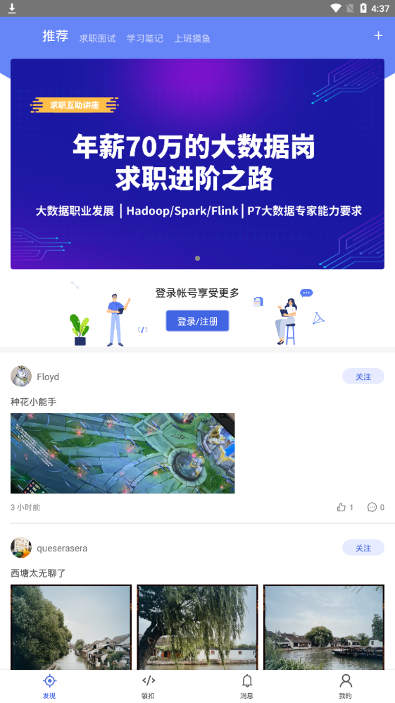 九章算法