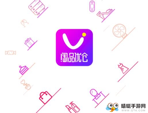 淘品优仓