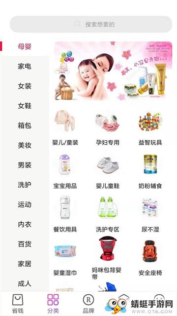 淘品优仓