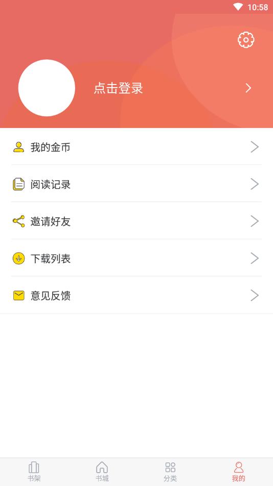 时光小说