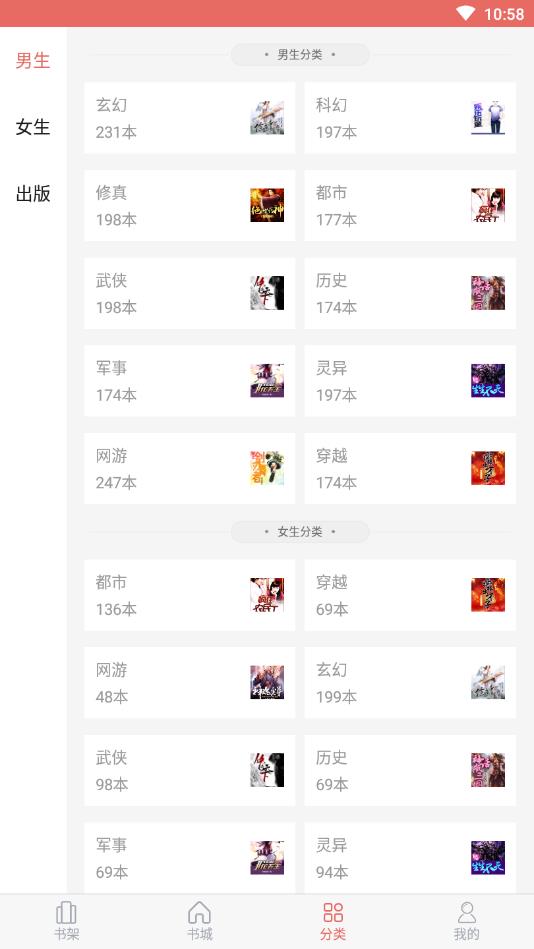 时光小说