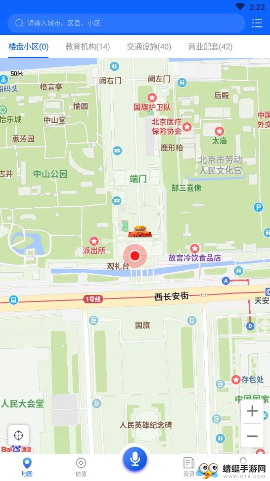 优佳数据