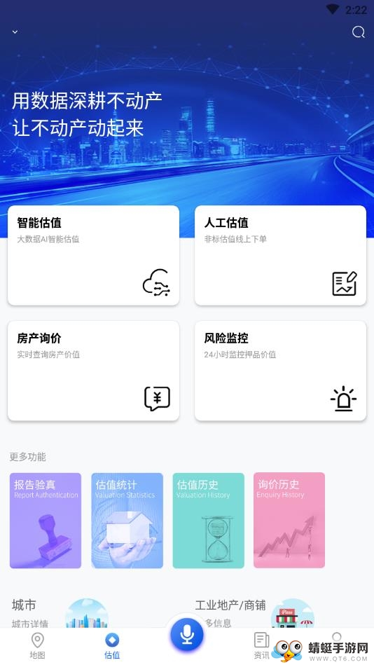优佳数据