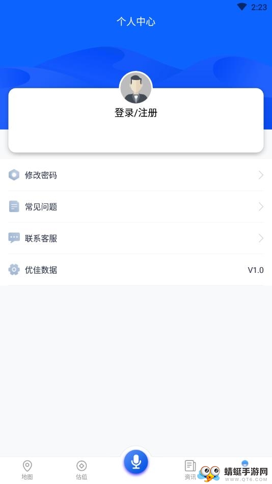 优佳数据