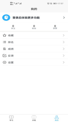 实用记忆训练