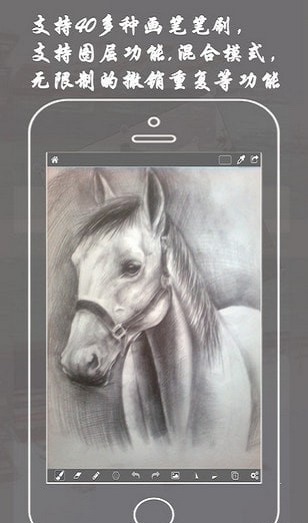全能画图板app