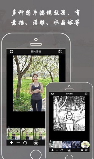 全能画图板app