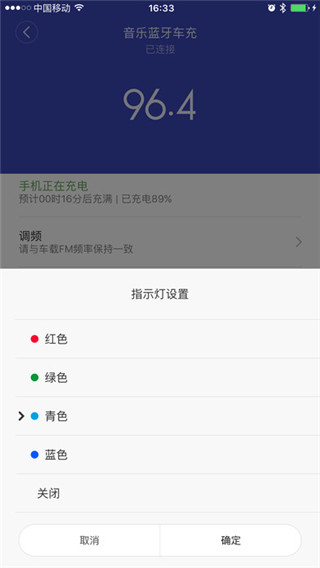睿米智驾app
