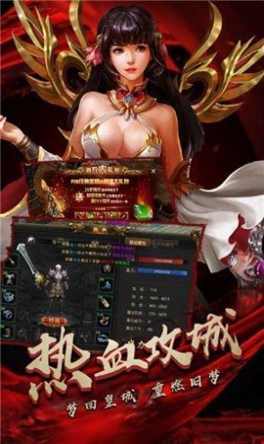 超变三职业风流霸业官网正版手游