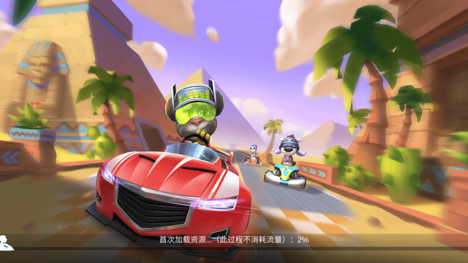 汤姆猫飞车