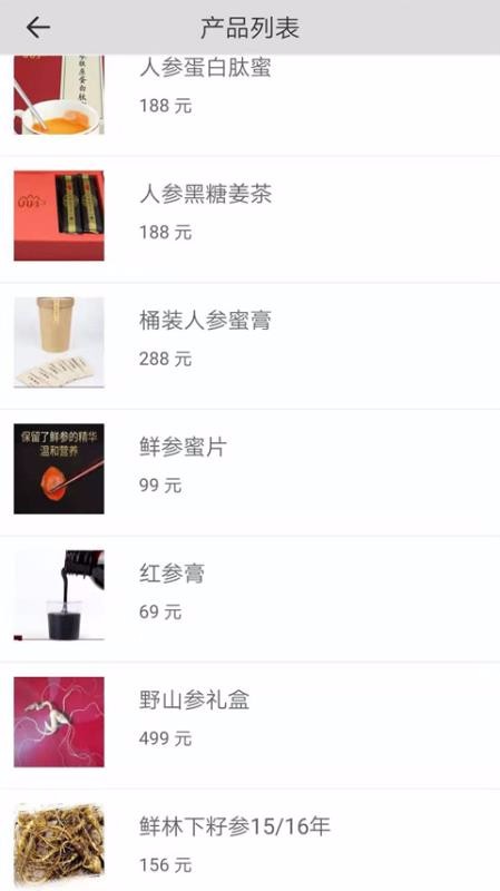 随参行app安卓下载