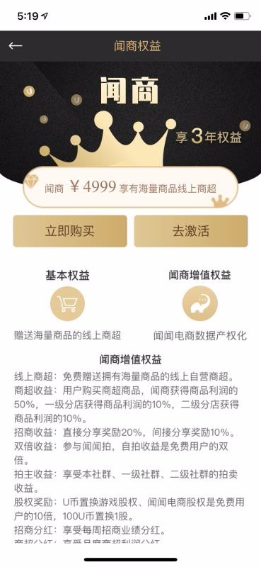 闻闻安卓下载最新版