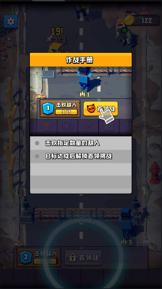 暴走枪手
