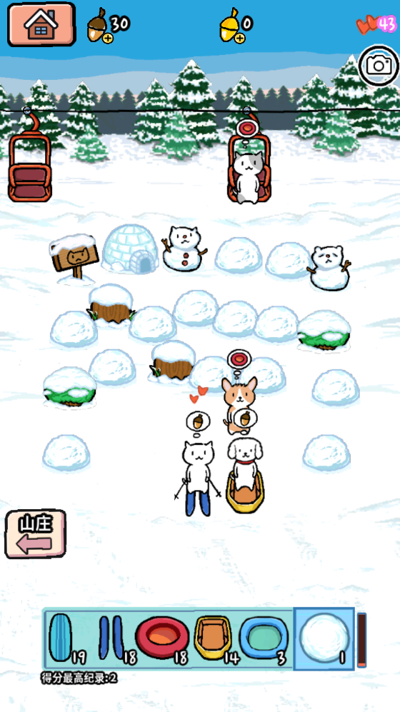 动物滑雪场游戏下载