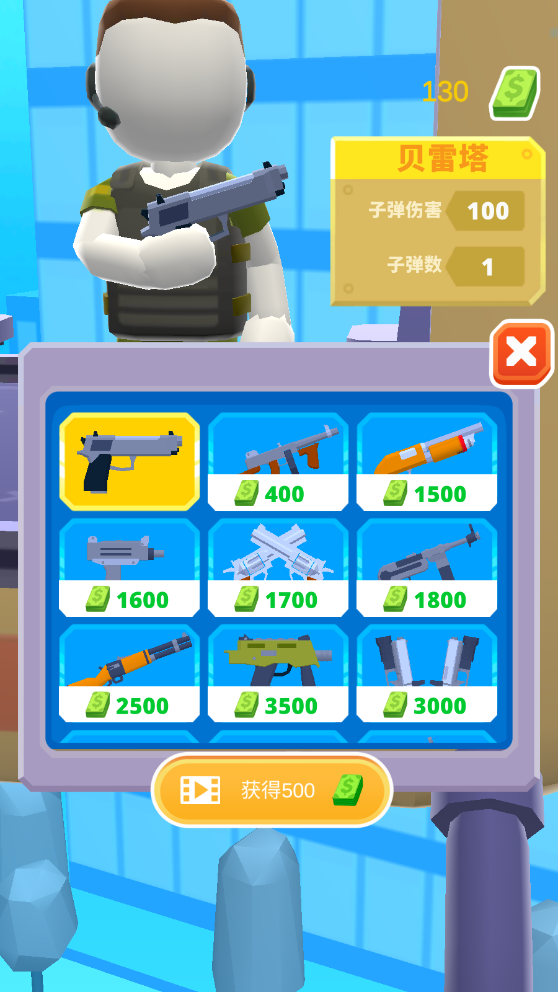空中特工队