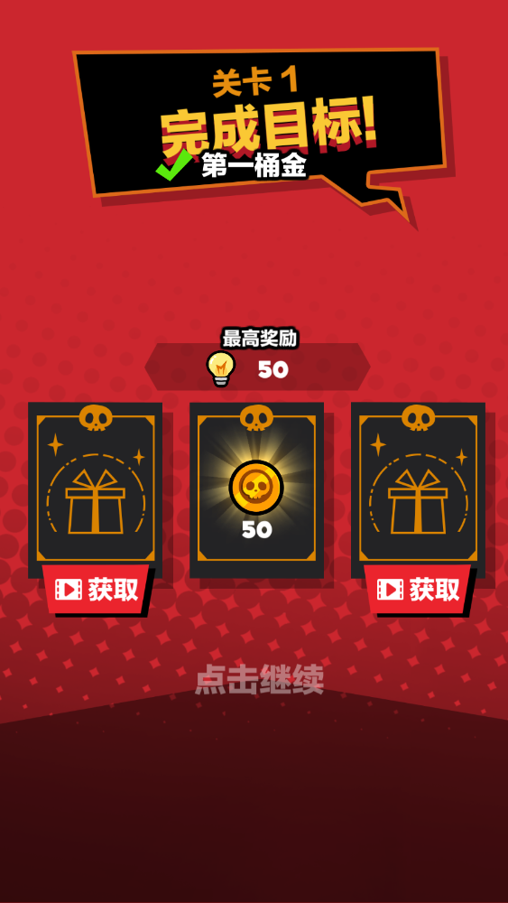 死神奥利给