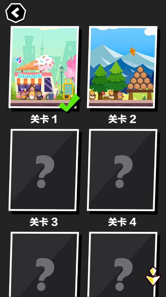 死神奥利给