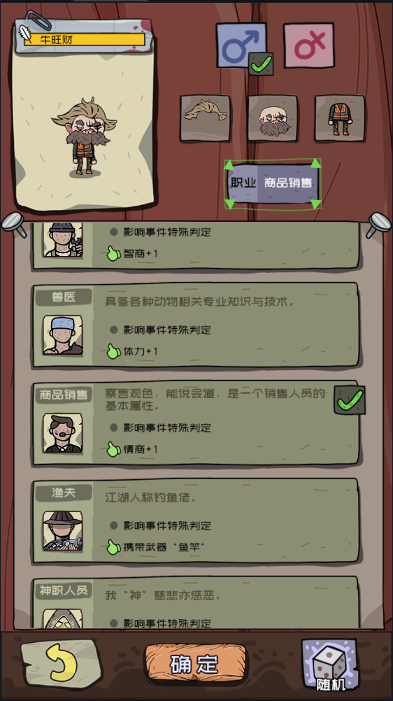 不要咬我