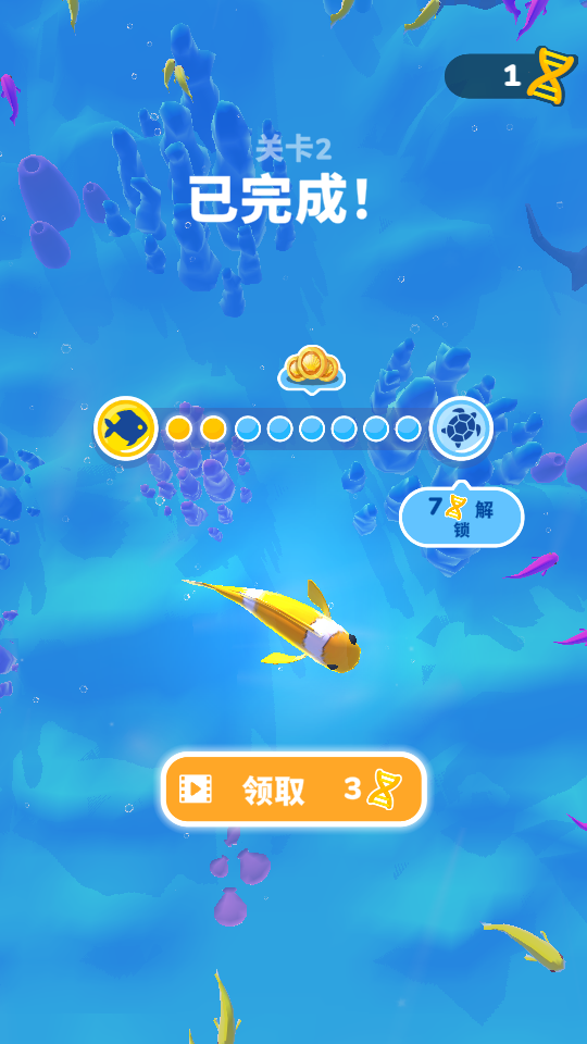 生物进化论