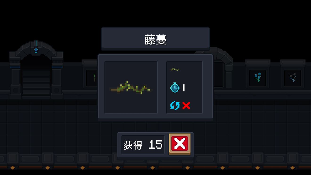 元气骑士植物作用大全2024 全部植物作用介绍[多图]图片3