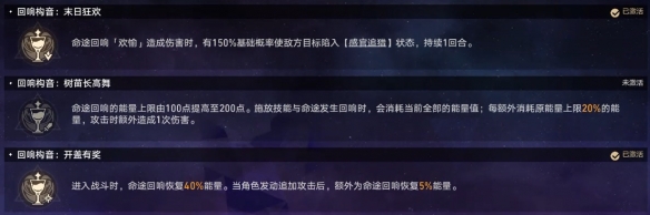 戏曲网4